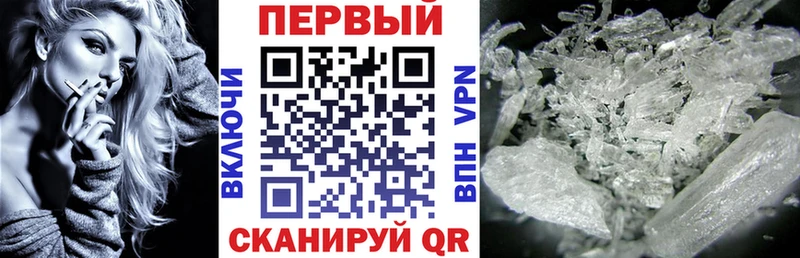 Amphetamine Розовый  Урай 