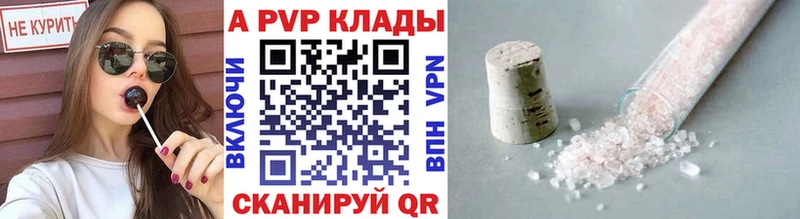A PVP СК Урай