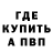 Амфетамин VHQ edskii79