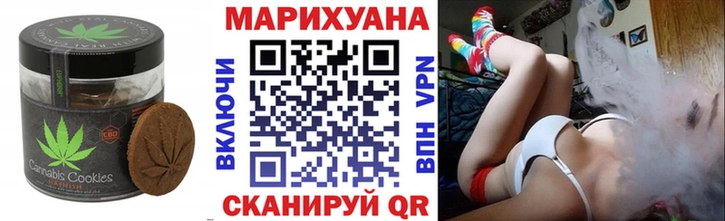 купить наркоту MEGA вход Печенье с ТГК конопля Урай