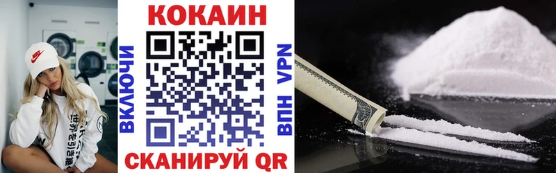 КОКАИН Эквадор  Урай 