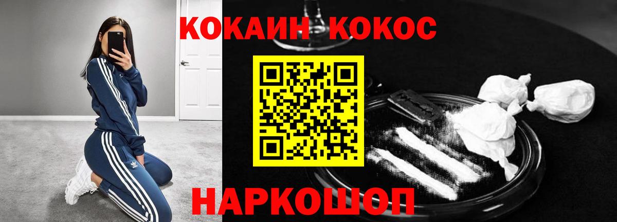 Урай  КОКАИН Колумбийский  КОКАИН Боливия  Вход с VPN 