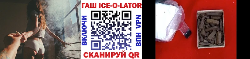 где можно купить   Урай  ГАШ гарик 