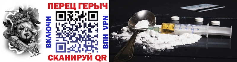 закладки  Урай  ГЕРОИН афганец 