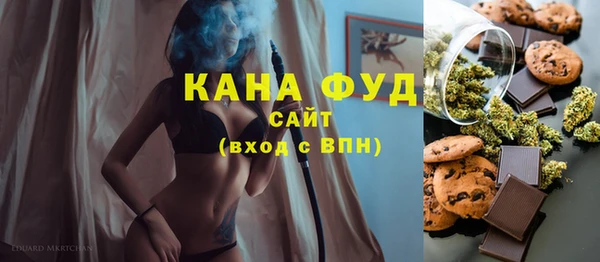 мефедрон VHQ Алексин