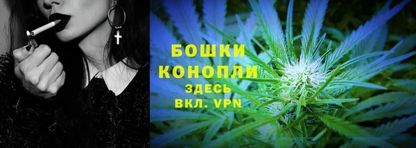 мефедрон VHQ Алексин
