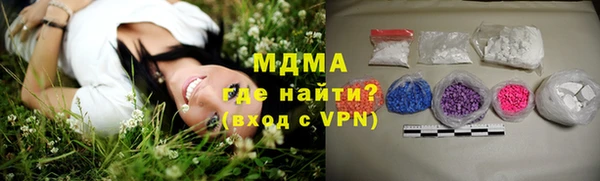 мефедрон VHQ Алексин