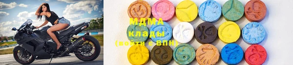бутик Рославль