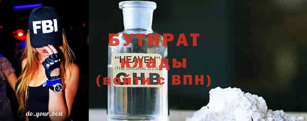 молекула духа Ростов