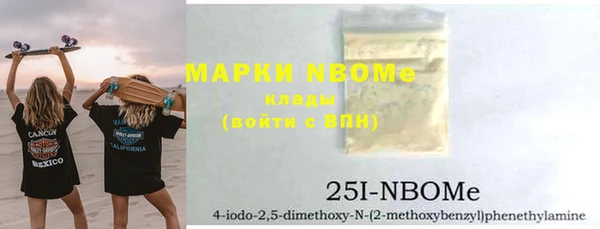 марки lsd Алзамай