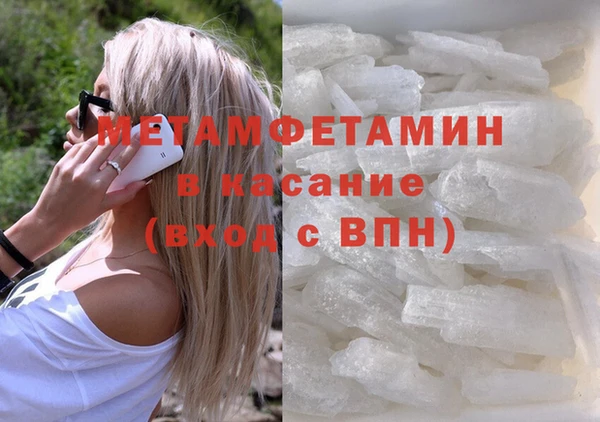 мефедрон VHQ Алексин