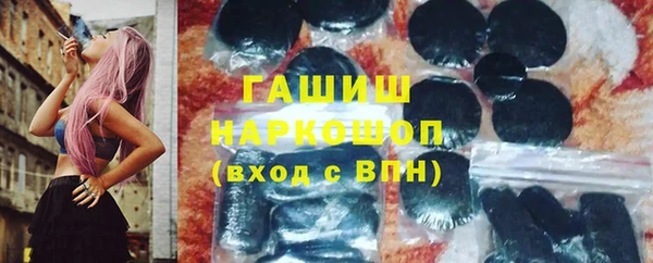мефедрон VHQ Алексин