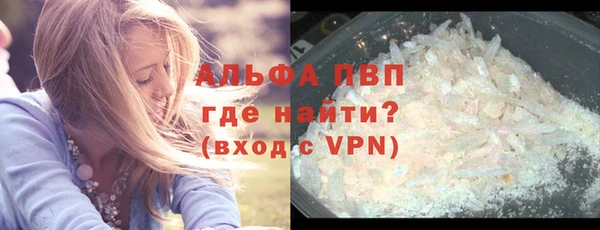прущие крисы Алексеевка