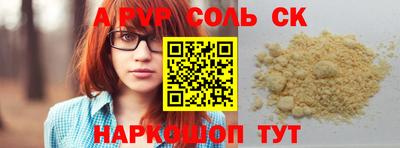 дурь Севастополь