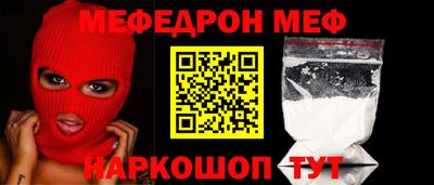 трава Северобайкальск