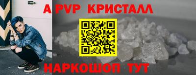 дурь Севастополь