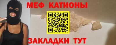 трава Северобайкальск