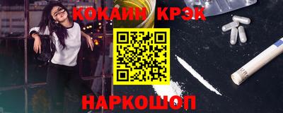 дурь Севастополь