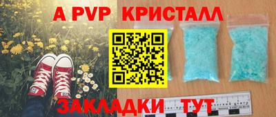 дурь Севастополь