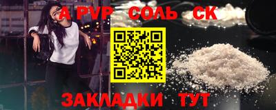 трава Северобайкальск