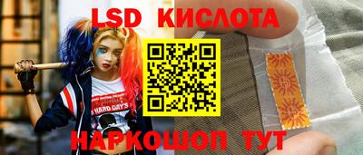 трава Северобайкальск