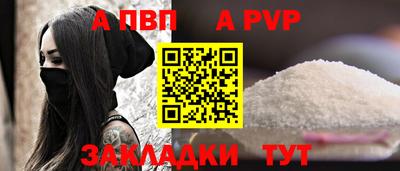 дурь Севастополь