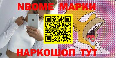дурь Севастополь