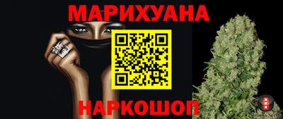 трава Северобайкальск