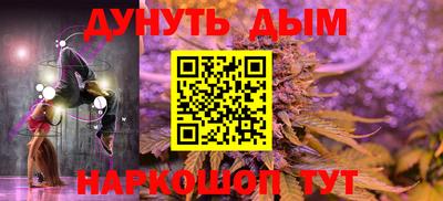 дурь Севастополь