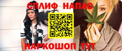 трава Северобайкальск