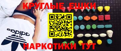трава Северобайкальск