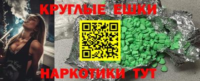 трава Северобайкальск