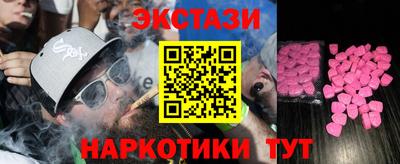 трава Северобайкальск
