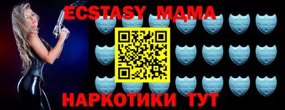 экстази Свободный
