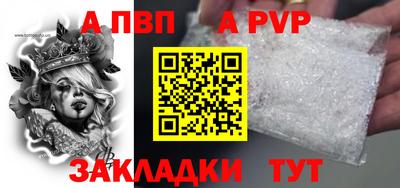 дурь Севастополь