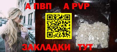 трава Северобайкальск