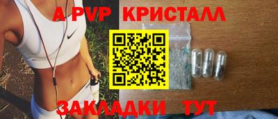 трава Северобайкальск