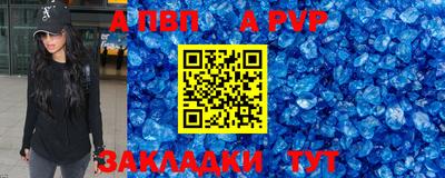 трава Северобайкальск