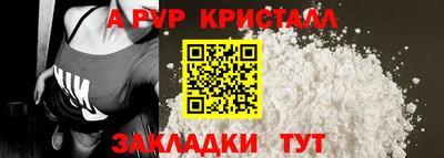 трава Северобайкальск
