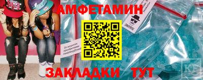 трава Северобайкальск