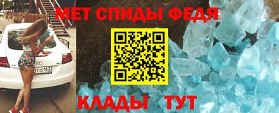 трава Северобайкальск
