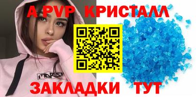 дурь Севастополь
