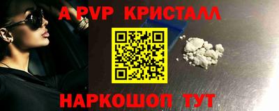 дурь Севастополь