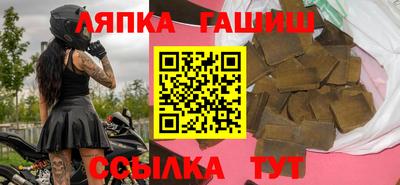 трава Северобайкальск