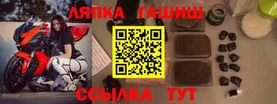дурь Севастополь