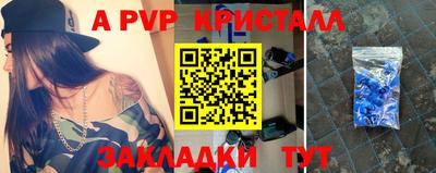 трава Северобайкальск