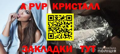 трава Северобайкальск