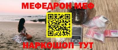 дурь Севастополь