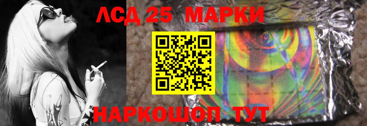 Урай  LSD-25 экстази ecstasy  ЛСД экстази  Вход с VPN  Лсд 25 экстази кислота 