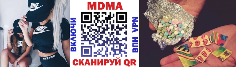 МДМА crystal  ОМГ ОМГ ссылка  Урай 